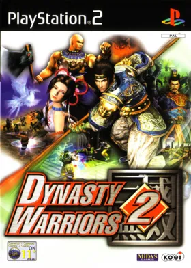 Dynasty Warriors 2 box cover front